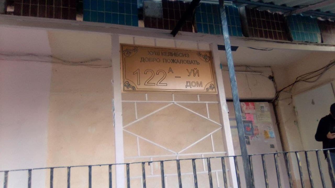 Markaz 6 Uy-122A Honadon-9 طشقند المظهر الخارجي الصورة